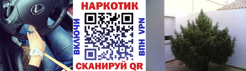 Названия наркотиков Красногорск APVP  АМФ  Гашиш  Кодеин  COCAIN  Каннабис 