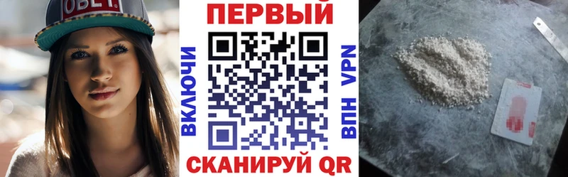 АМФЕТАМИН VHQ  мега ссылки  Красногорск 