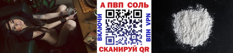 Alfa_PVP СК  Красногорск 