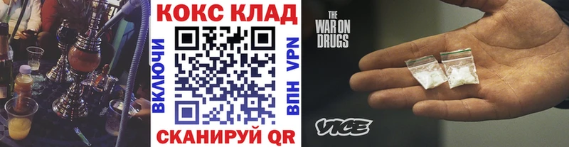 гидра онион  Красногорск  КОКАИН 98% 