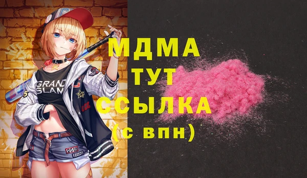 марки lsd Алексин
