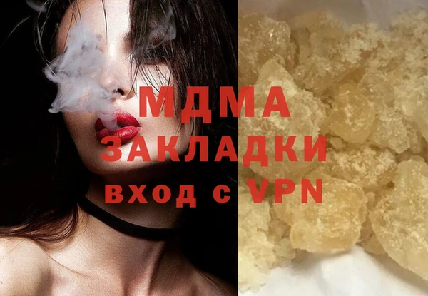 экстази Алзамай