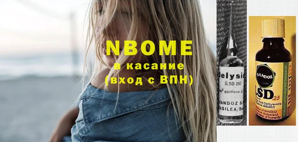 стаф Алексеевка