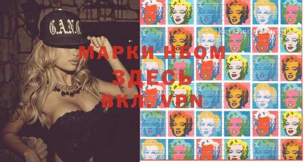 марки lsd Алексин