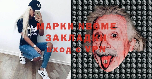 экстази Алзамай
