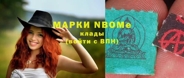марки lsd Алексин