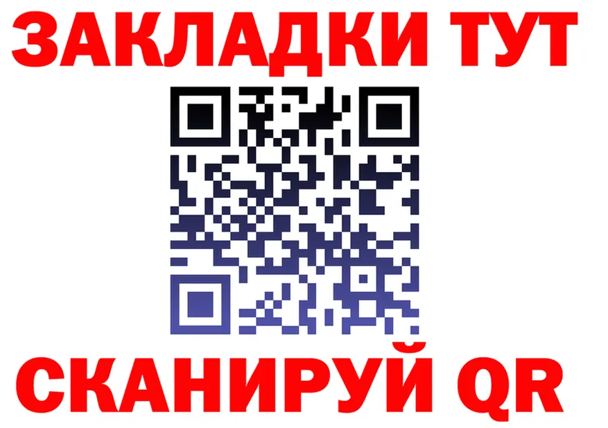 ЭКСТАЗИ Cube ТОР это MEGA Красногорск