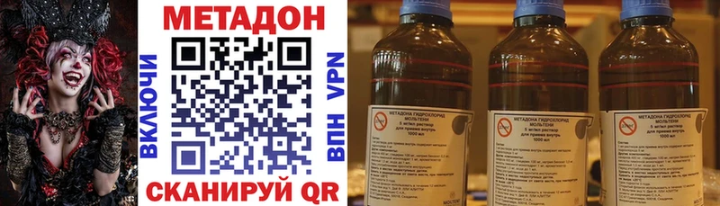 МЕТАДОН белоснежный  где продают наркотики  Красногорск 