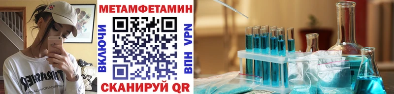 Метамфетамин кристалл Красногорск