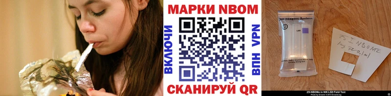 Наркотические марки 1,5мг  где купить наркоту  Красногорск 