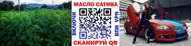ТГК вейп с тгк  Красногорск 